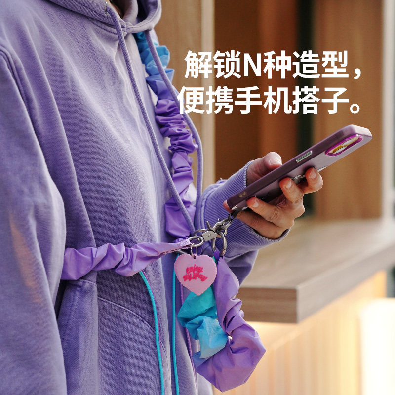 msquare2026渐变色彩虹包包肩带