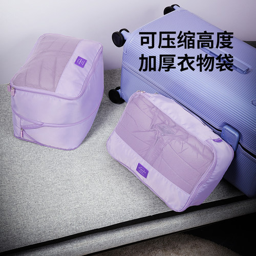 msquare衣物袋可压缩半透明