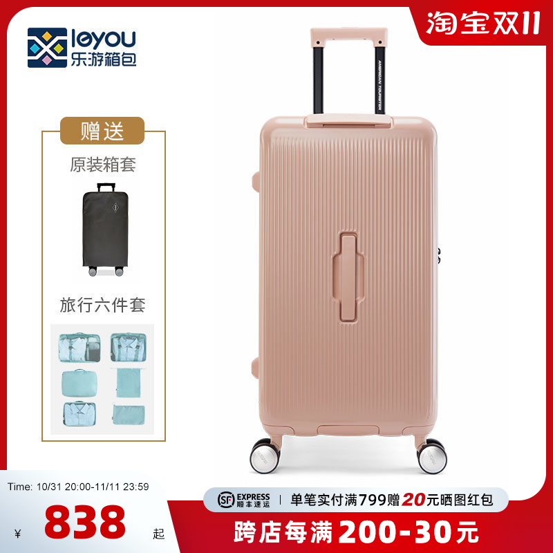 新秀丽旗下美旅拉杆箱NF4大容量登机箱PC商务旅行箱万向轮行李箱
