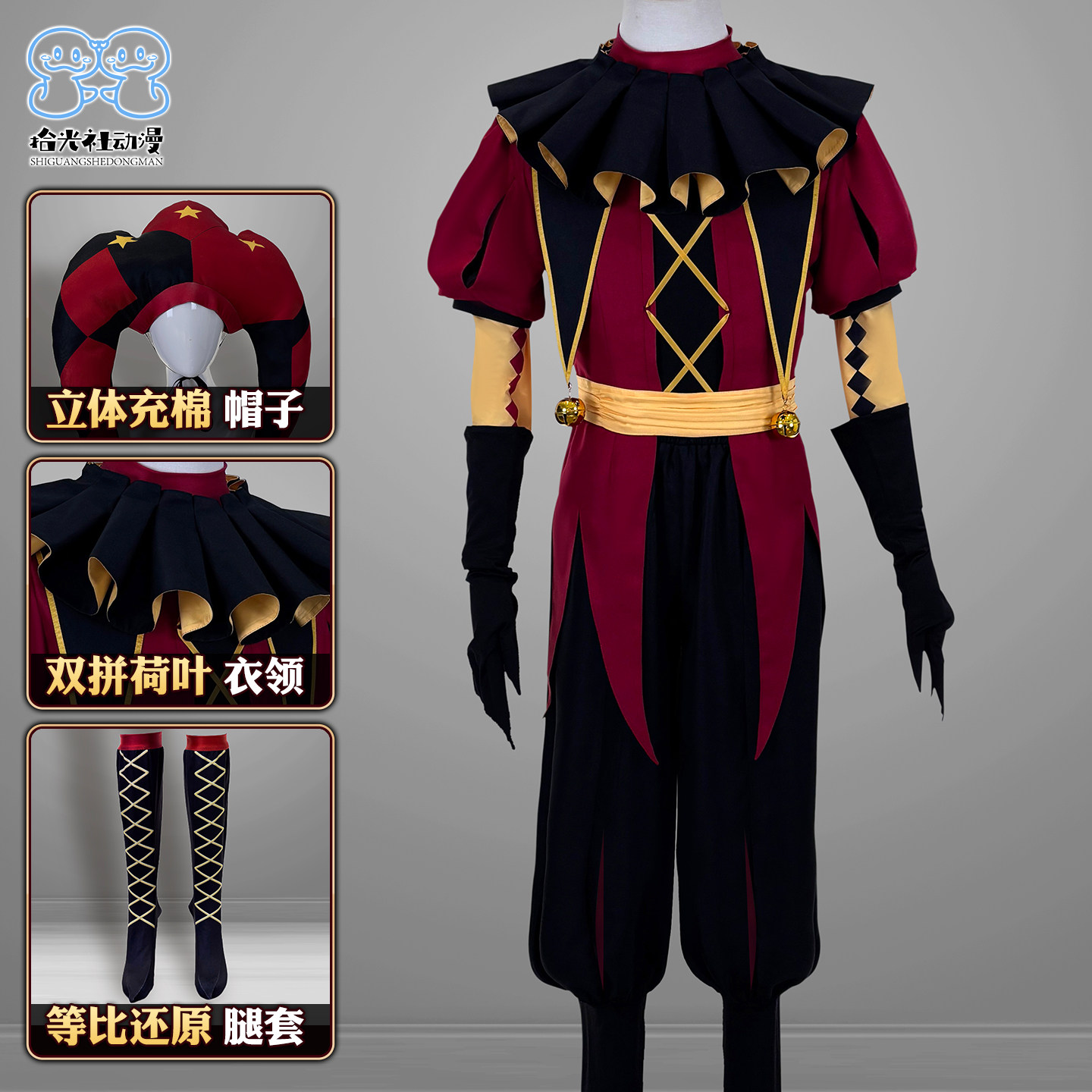 怪胎马戏团小丑cos服小丑扮演服