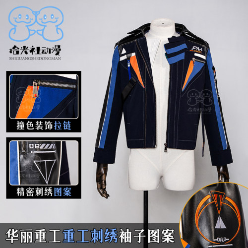 恋与深空夏以昼cos蓝白仿牛仔服