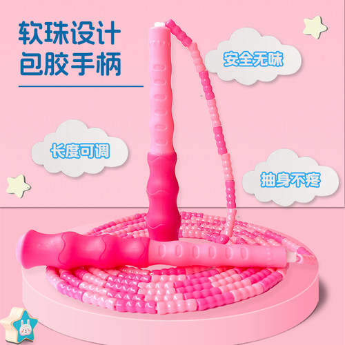 儿童初学者专用竹节跳绳