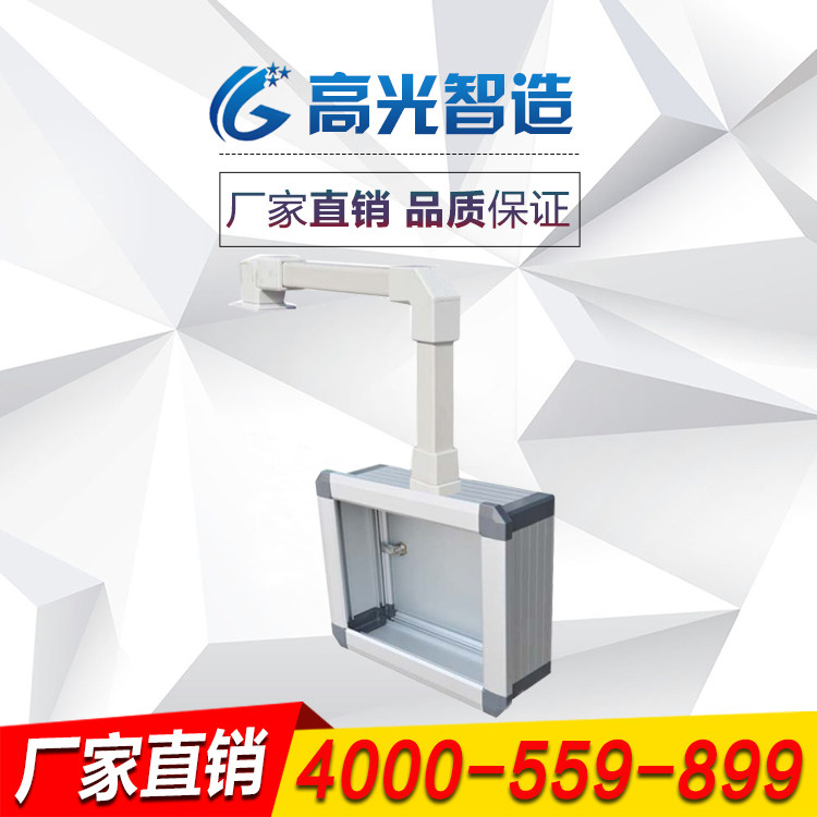 铝合金悬臂GGSK控制箱机床