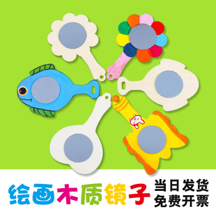 木制diy母亲节儿童手绘小镜子雪花泥珍珠泥粘土美术涂色三八手工