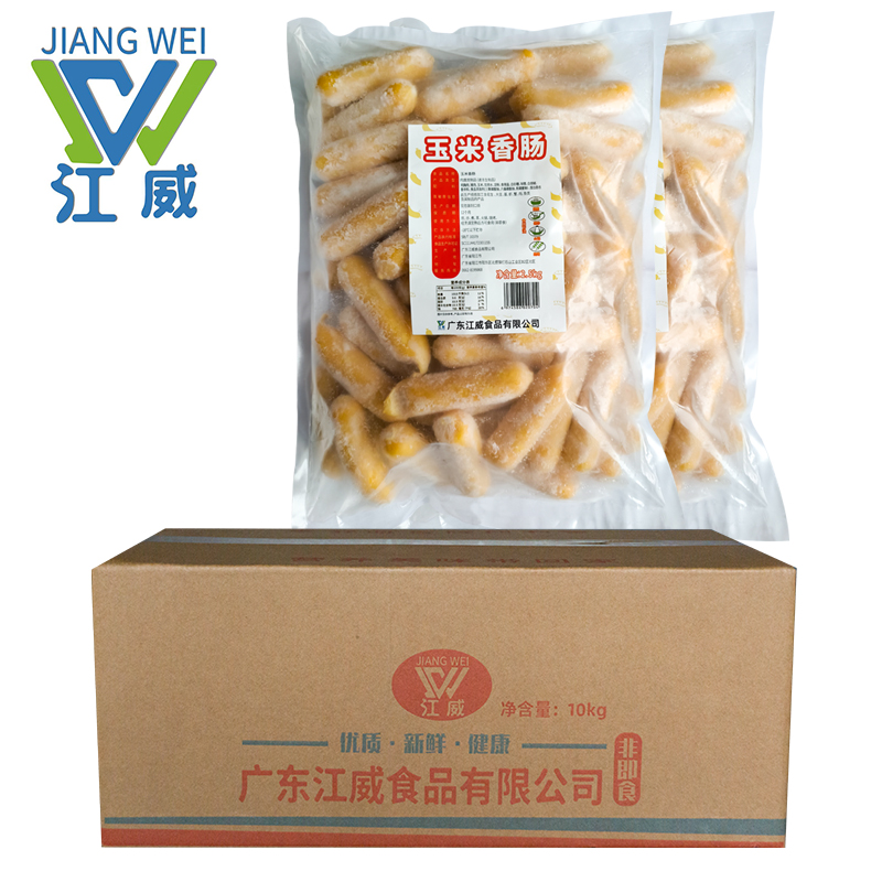 玉米香肠烤肠商用台式热狗肠香肠脆皮肠冷链保鲜发货