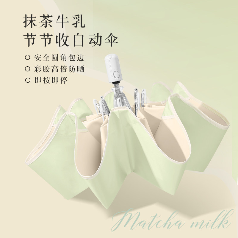 安全儿童防回弹全自动折叠晴雨两用彩胶防晒太阳伞防紫外线女学生图片