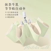 安全儿童防回弹全自动折叠晴雨两用彩胶防晒太阳伞防紫外线女学生