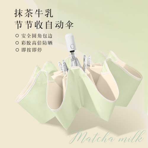 安全儿童防回弹全自动折叠晴雨两用彩胶防晒太阳伞防紫外线女学生