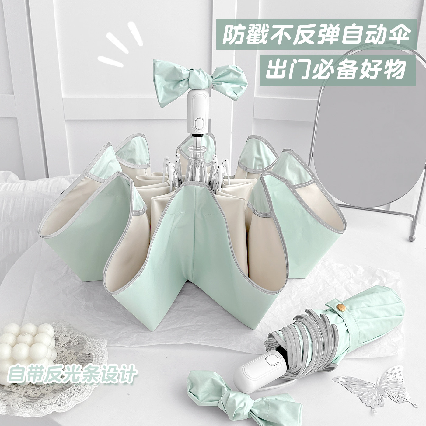 安全节节收雨伞女晴雨两用折叠防晒彩胶防晒全自动太阳伞防紫外线,居家日用,伞,淘宝优惠券,粉丝福利购,淘宝优惠卷