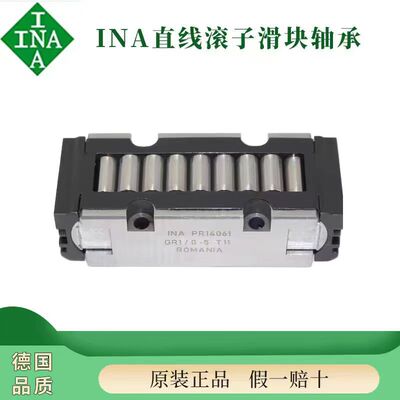 RUS19069 GR3-10-15 RUS19105GR3 RUS26102 GR3-10-15  INA滚动块