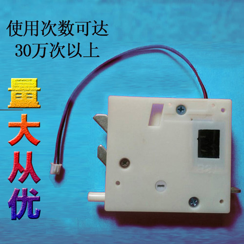 电子存包柜锁智能寄存手机柜锁自助快递柜电控锁超市储物柜电磁锁