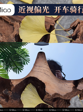 墨镜夹片男女近视专用司机驾驶