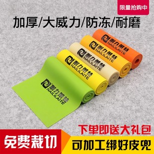 正品耐力莱特三代大卷暴力加厚耐磨 防冻高弹力整卷超音速皮筋组