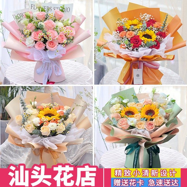 汕头鲜花速递同城配送生日表白红玫瑰花束康乃馨龙湖金平花店送花