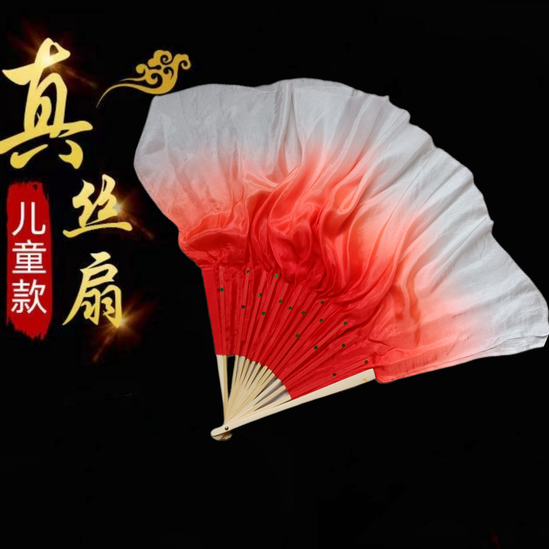 儿童舞蹈扇8寸骨双面加长跳舞扇子秧歌扇 古典舞少儿演出舞蹈道具