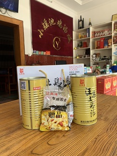 汪集土鸡汤    礼盒装1300g*2  营养礼品 熟食礼品 做法简单方便