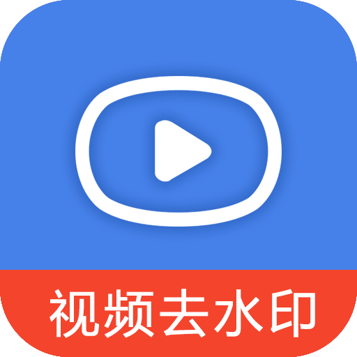 视频素材去水印抖音快手微博视频保存去水印