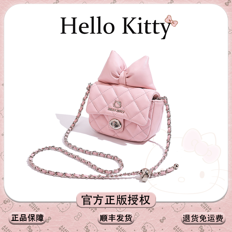 【礼盒发货】HelloKitty蝴蝶结包