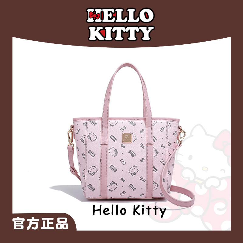 HelloKitty凯蒂猫小号手提菜篮子包设计感单肩包精致女生通勤包包