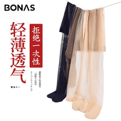 职场隐形全透明黑肉色打底袜夏季 宝娜斯丝袜女春秋连裤 袜超薄款