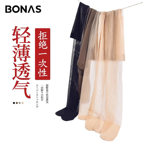 宝娜斯丝袜超薄职场隐形全透明