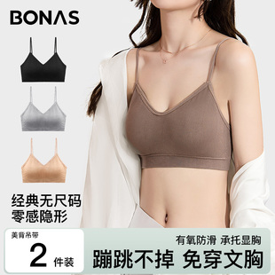 无尺码内衣女小胸聚拢防下垂收副乳无痕文胸