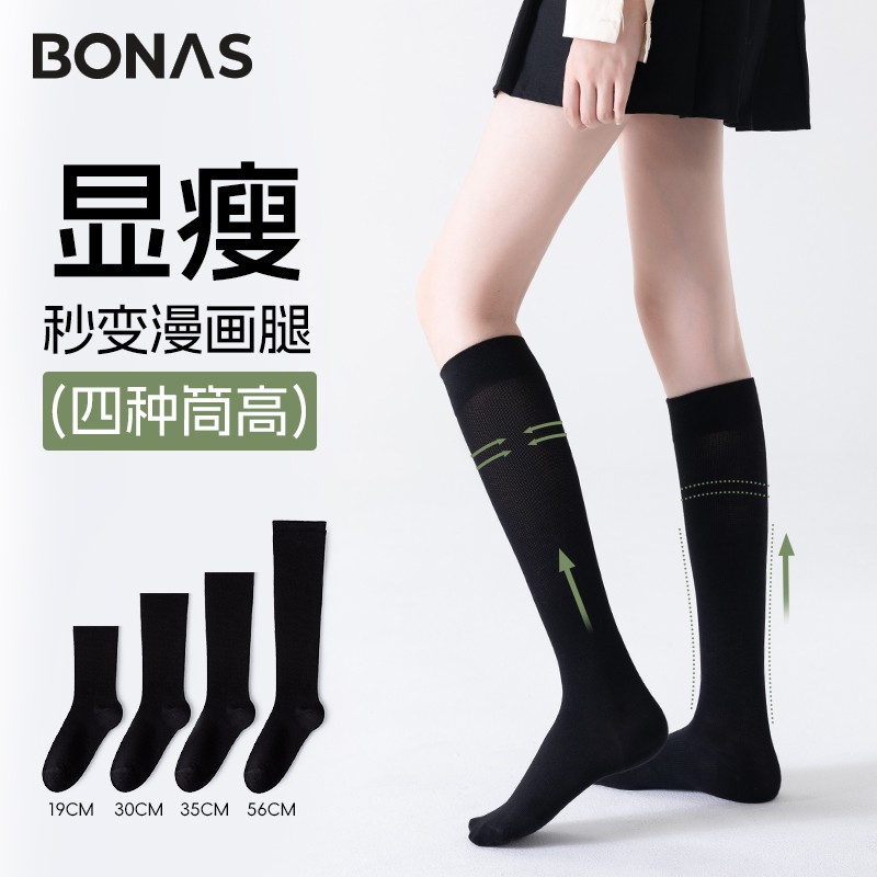压力小腿袜女春秋强压