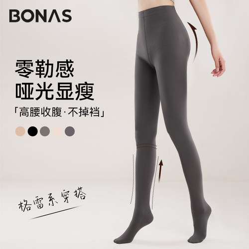 灰色压力连裤袜女春秋款