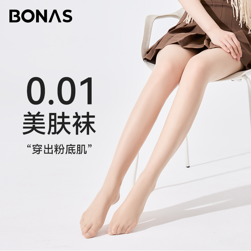 粉底肌素颜丝袜女大码夏季薄款防勾丝肉色光腿神器加大加长连裤袜