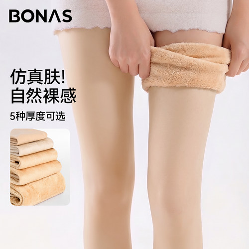 光腿神器秋冬厚款肉色打底连裤袜