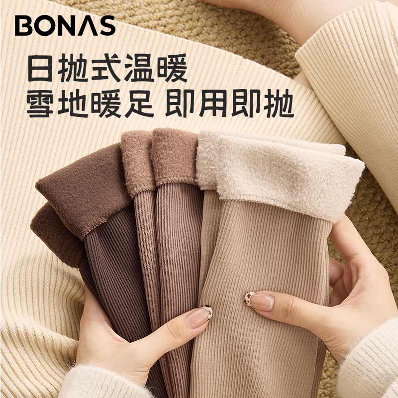 一次性雪地袜子女士保暖加绒加厚懒人丢丢袜旅行日抛中长筒免洗袜