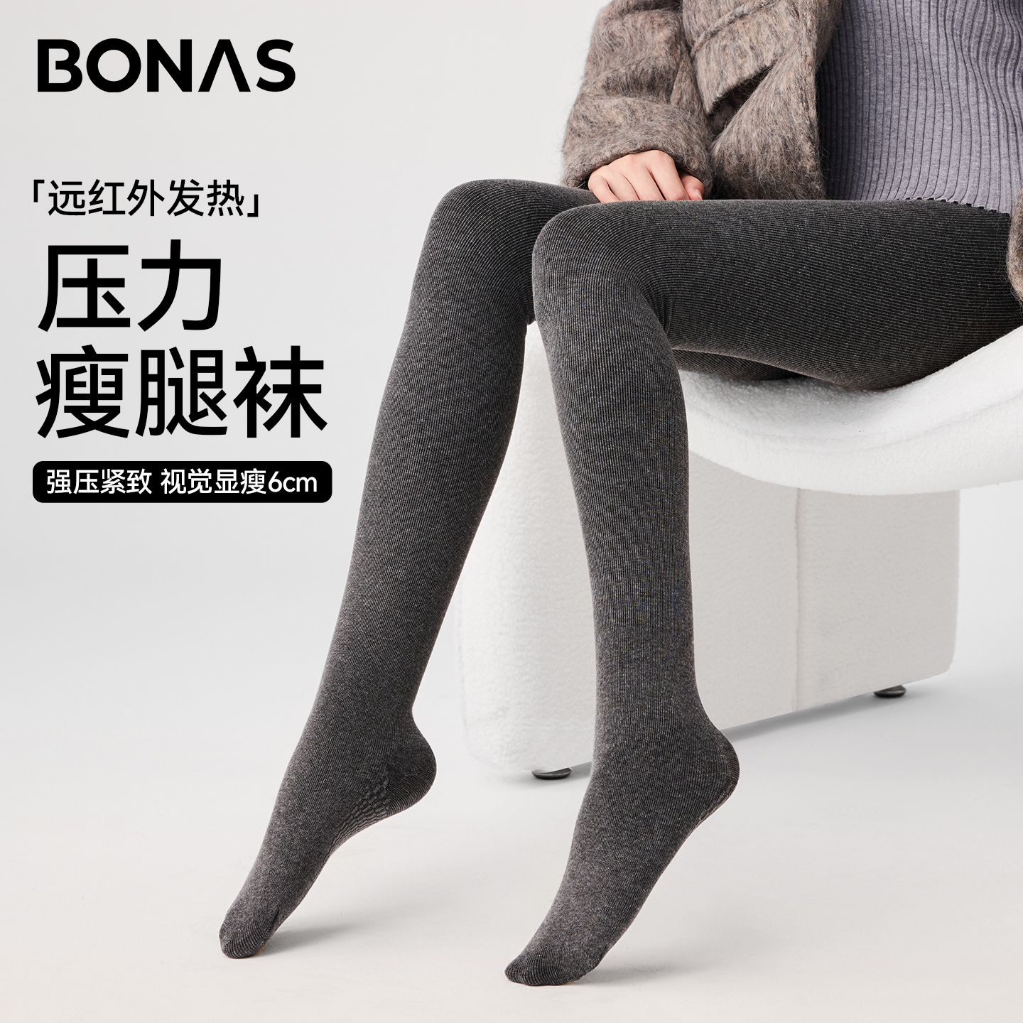 灰色打底连裤袜女秋冬季加绒加厚