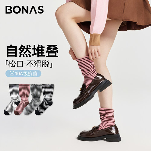 BONAS夏季堆堆袜宽口黑白条纹袜