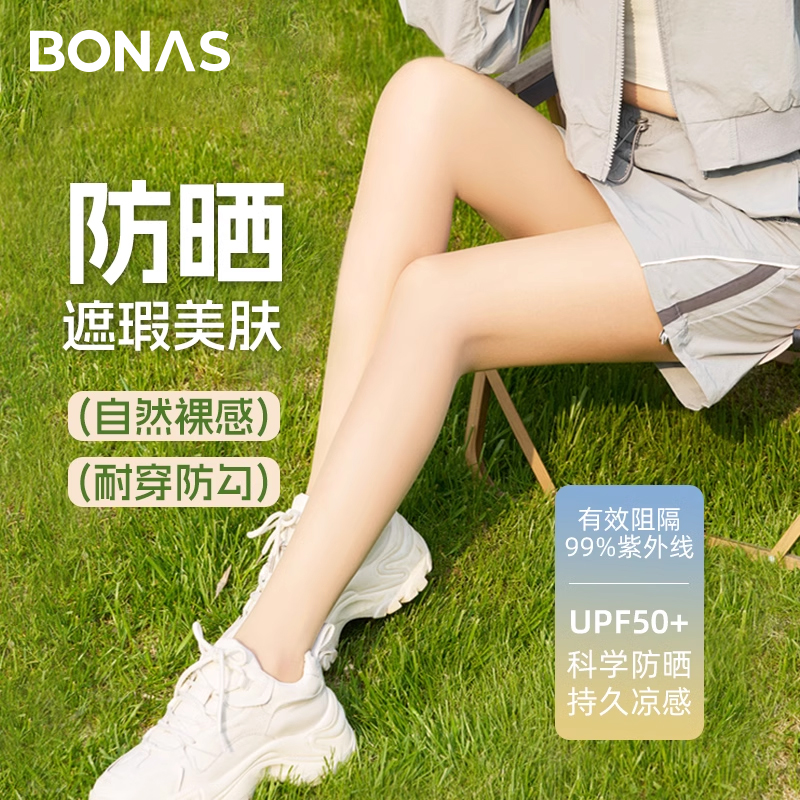防晒丝袜防勾丝光腿神器