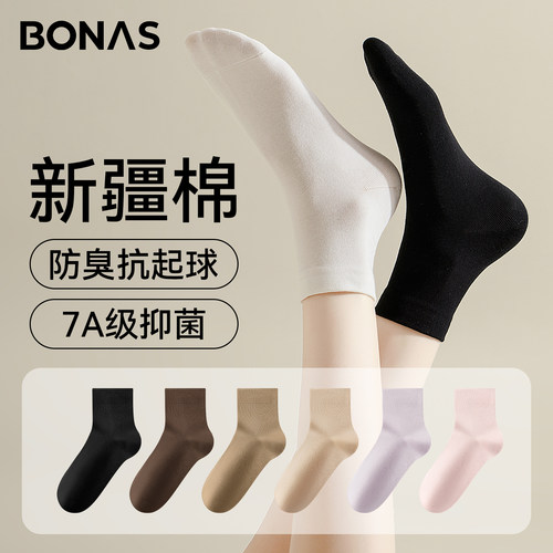 袜子女款夏季薄款棉袜中筒袜新款