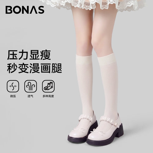 春夏季萝莉白色小腿袜女士jk芭蕾风长筒袜子薄款纯色压力瘦腿长袜
