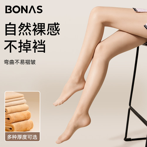 宝娜斯【天鹅绒】光腿神器
