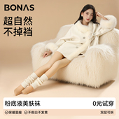 连裤 可拆卸替换双层光腿神器女打底裤 秋冬加绒加厚裸感肉色薄款 袜