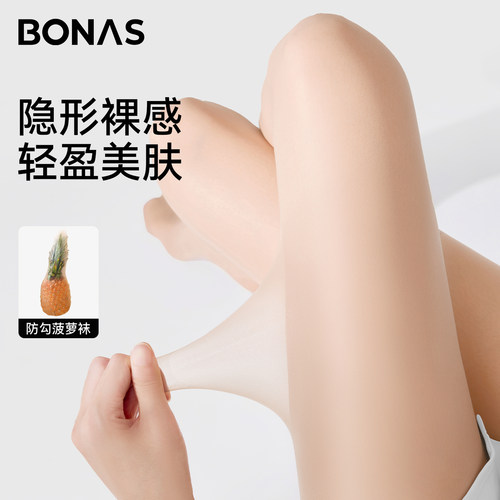 宝娜斯丝袜女夏季超薄款