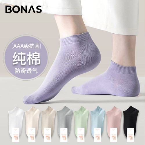 棉袜短袜女士防臭抑菌春夏款