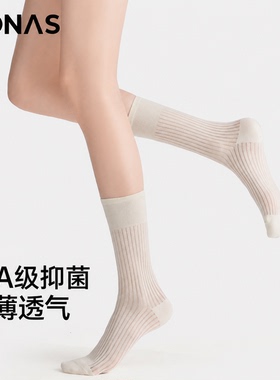 宝娜斯袜子女款夏季薄款10A抗菌堆堆袜2026新款爆款白色中筒袜子