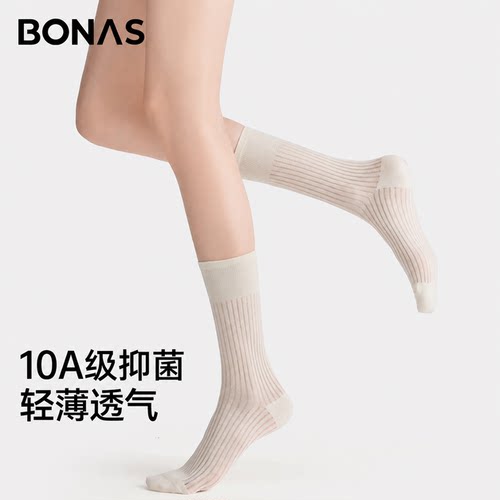 宝娜斯袜子女款夏季薄款10A抗菌