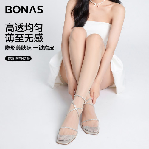 【专柜品质】宝娜斯隐形美肤丝袜