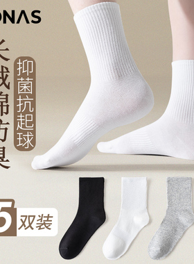 袜子女短袜夏季薄款透气白色月子袜中筒袜女士抗菌防臭ins潮棉袜