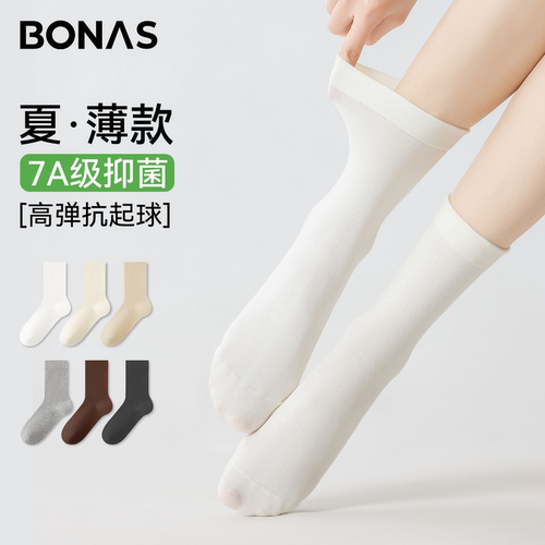 无骨袜子女夏季薄款棉袜中筒袜