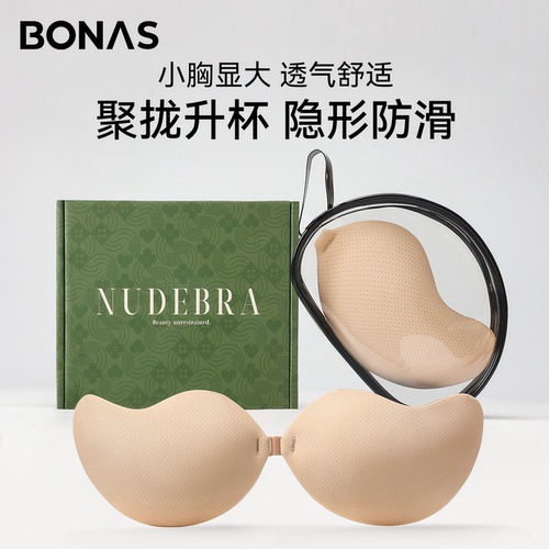 胸贴聚拢上托小胸显大防走光