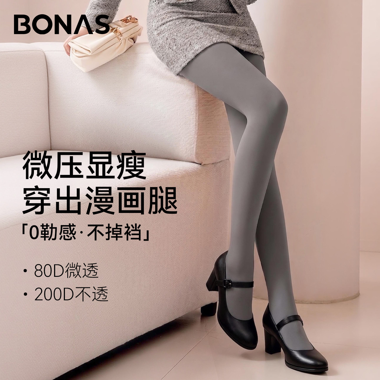 灰色连裤袜女春秋防勾丝不掉档丝袜2026新款天鹅绒压力显瘦打底裤