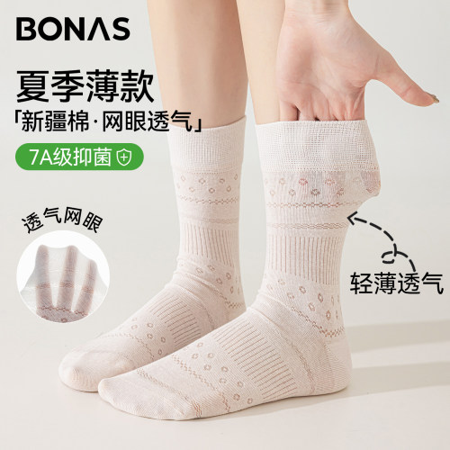 袜子女夏薄款透气堆堆月子袜优质棉纱线7A抑菌防臭网眼芭蕾中筒袜