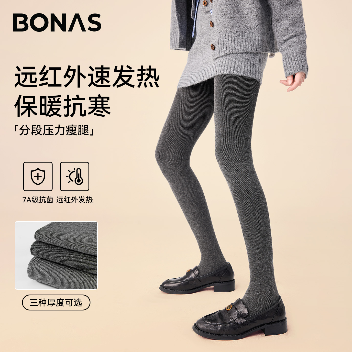 竖条纹灰色打底裤女秋冬外穿显瘦