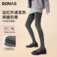 竖条纹灰色打底裤 袜 加绒加厚黑色连裤 女秋冬外穿压力显瘦棉裤 冬季